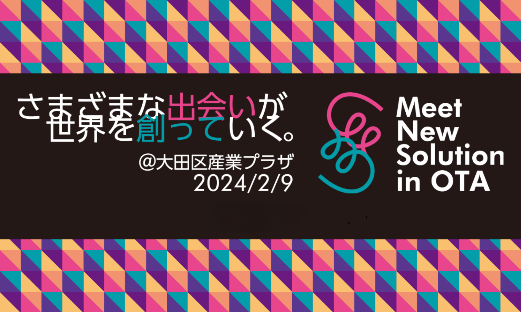 「Meet New Solution in OTA」に出展しました