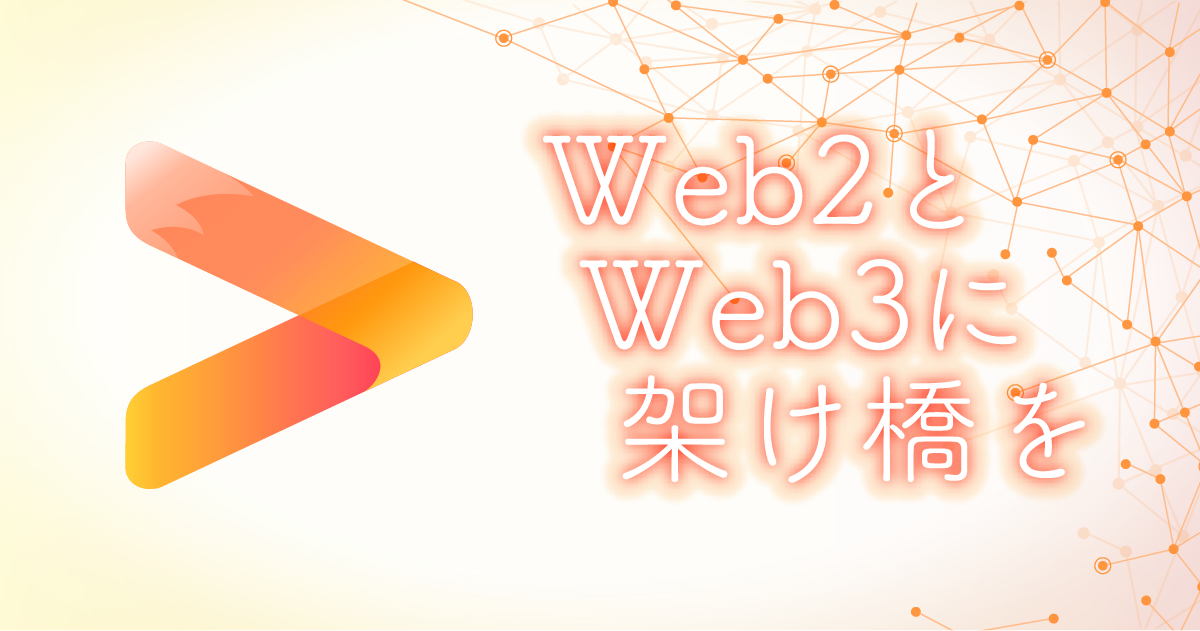 会社設立と取締役就任のお知らせ 