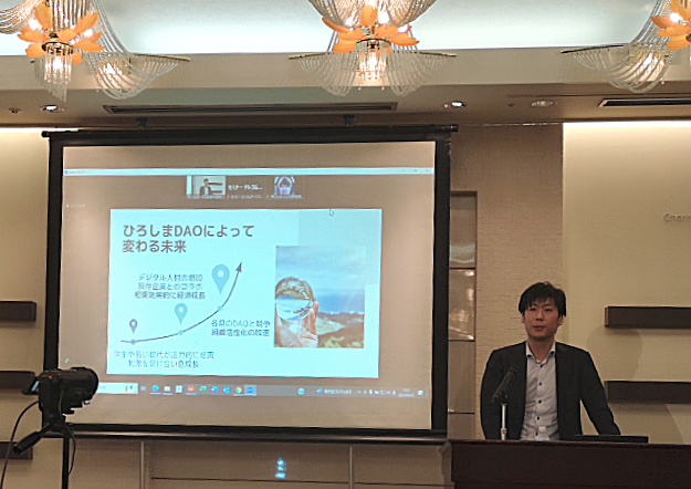 「情報通信セミナー2023 in 広島」に登壇しました
